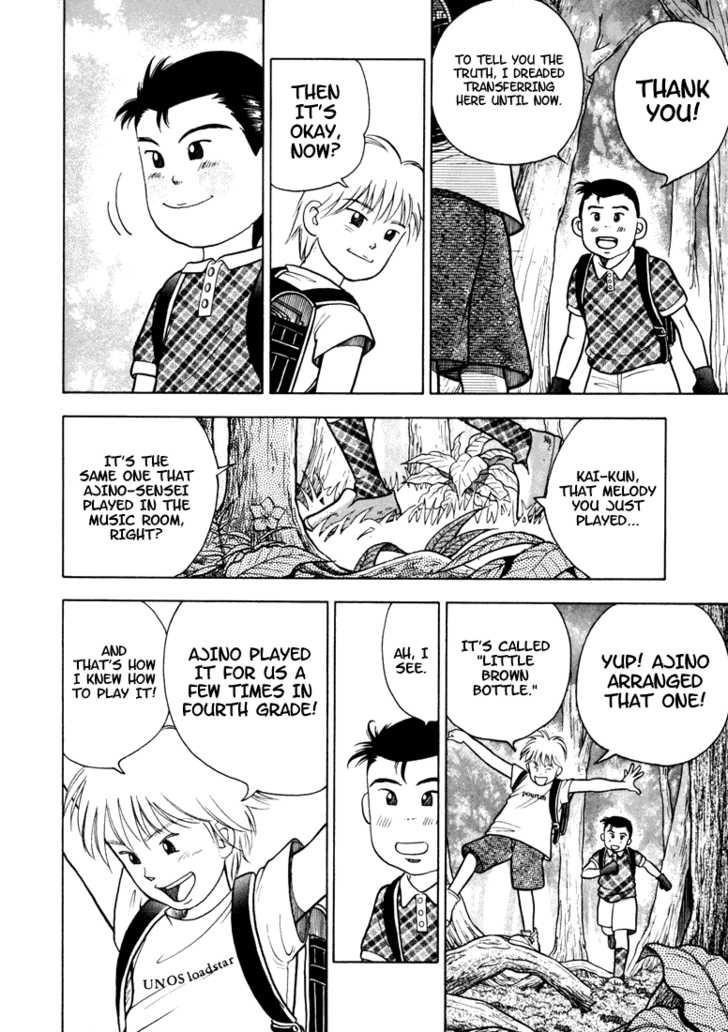 Piano no Mori Chapter 4 - Page 8