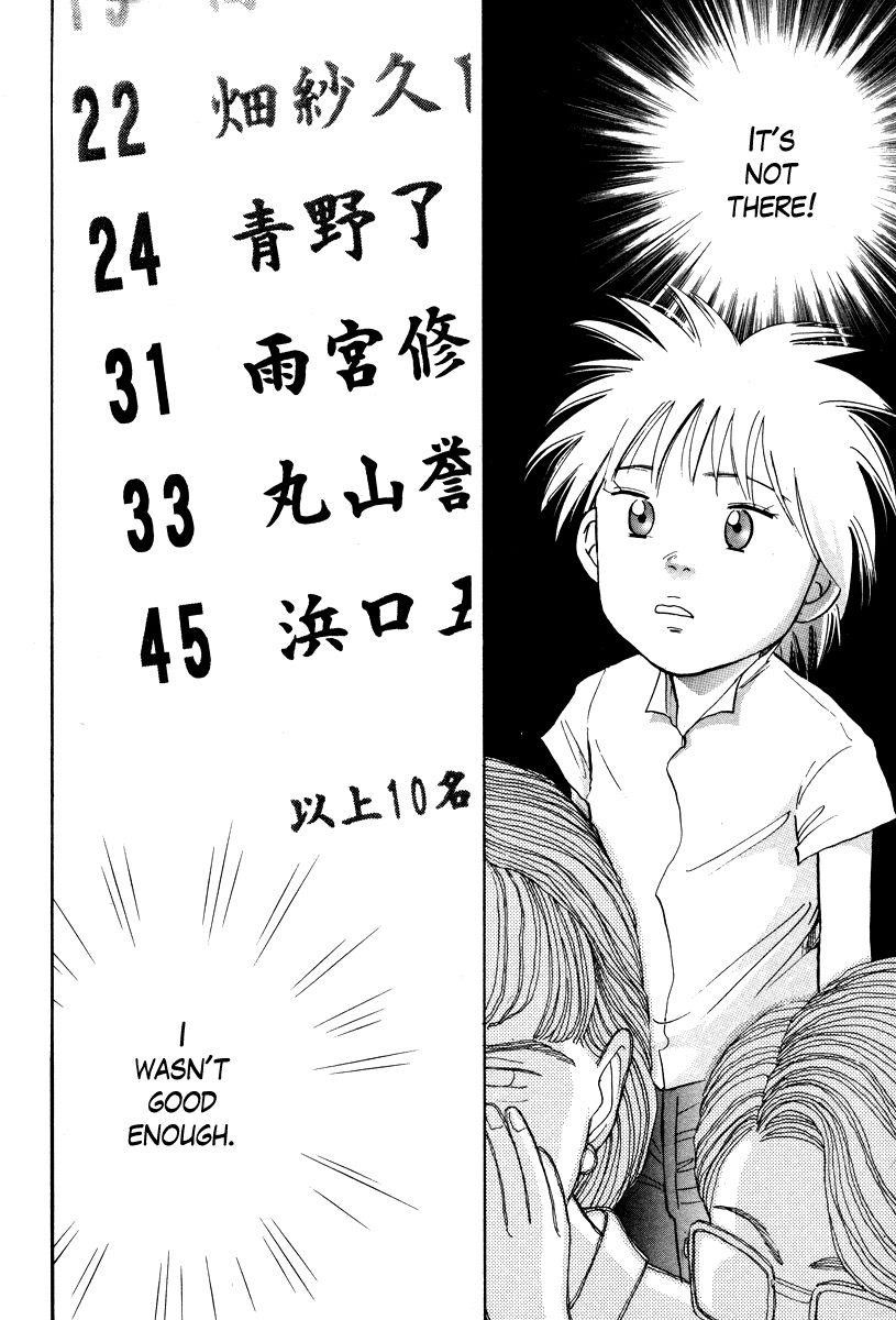 Piano no Mori Chapter 40 - Page 13