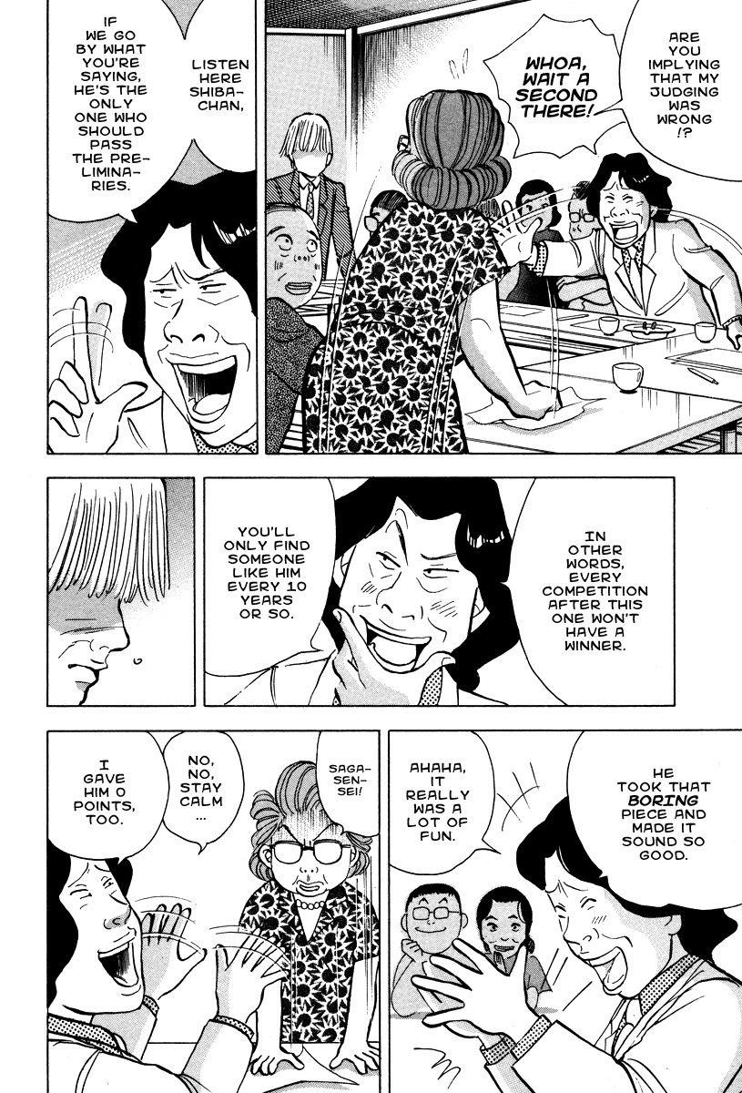 Piano no Mori Chapter 40 - Page 9