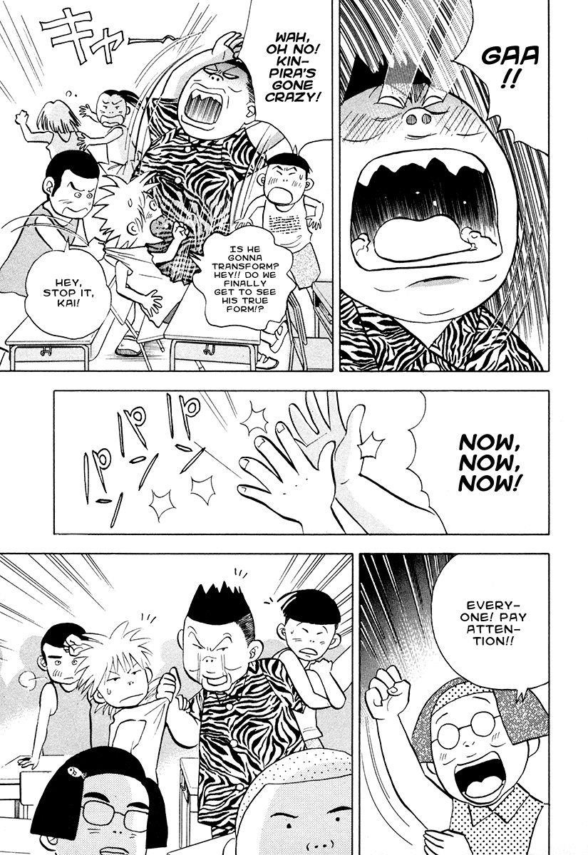 Piano no Mori Chapter 42 - Page 21