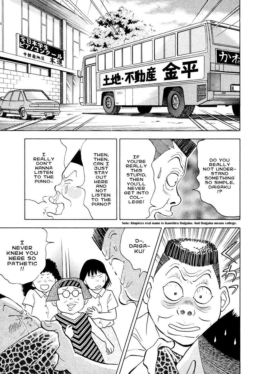 Piano no Mori Chapter 43 - Page 10