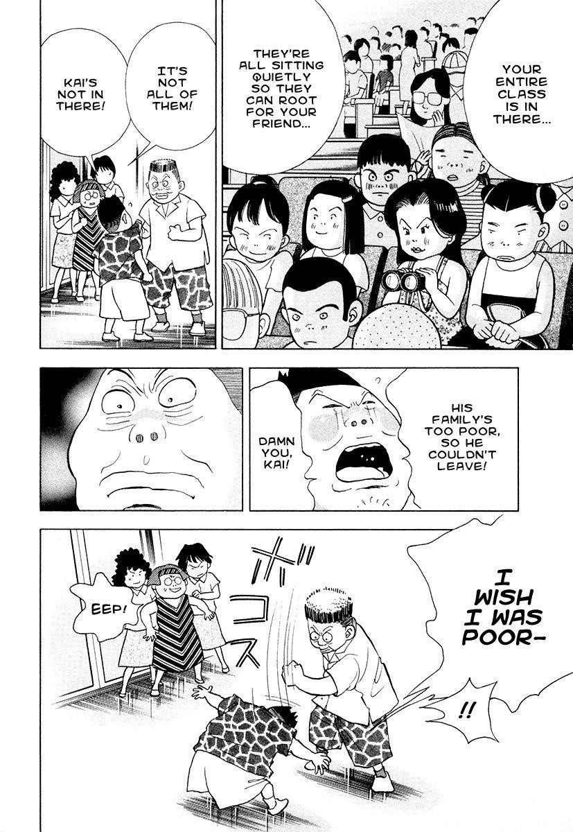 Piano no Mori Chapter 43 - Page 11