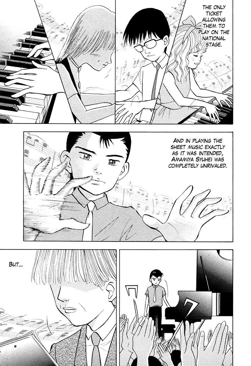 Piano no Mori Chapter 46 - Page 7