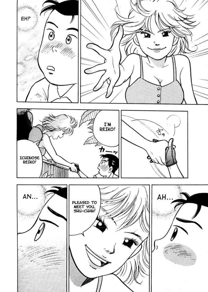 Piano no Mori Chapter 5 - Page 15