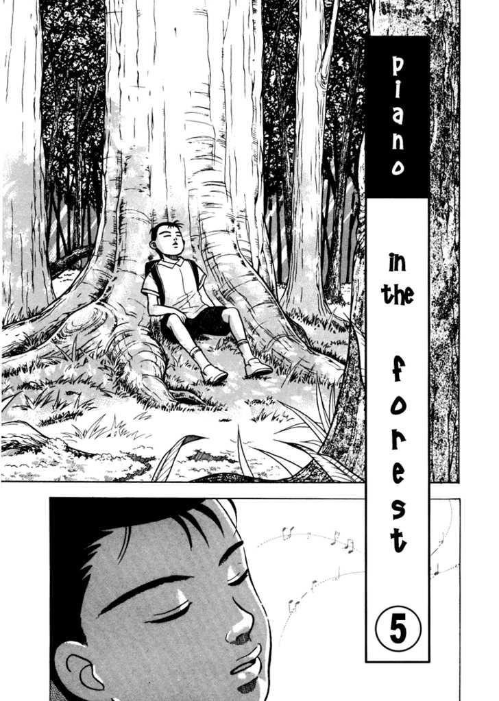 Piano no Mori Chapter 5 - Page 2