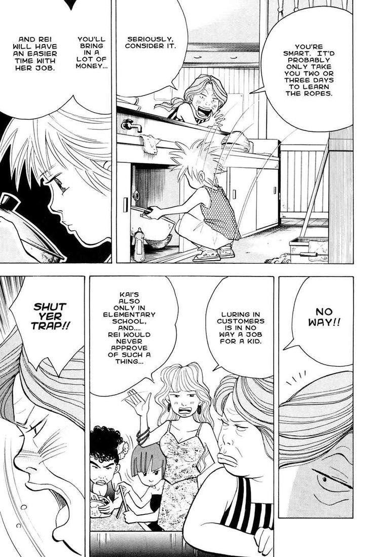 Piano no Mori Chapter 50 - Page 16