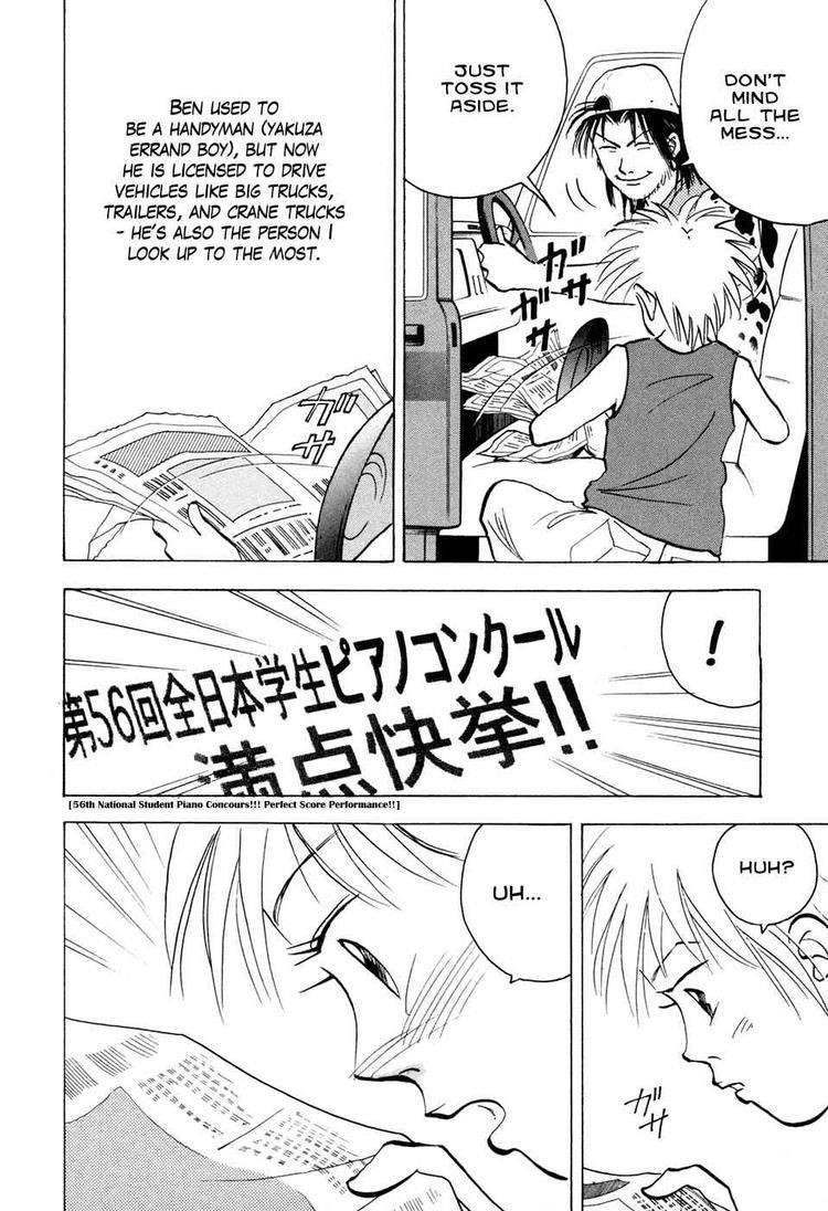 Piano no Mori Chapter 52 - Page 8