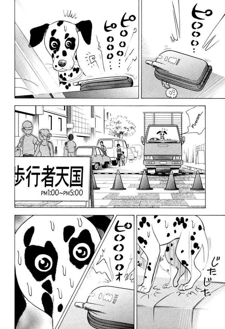 Piano no Mori Chapter 55 - Page 8