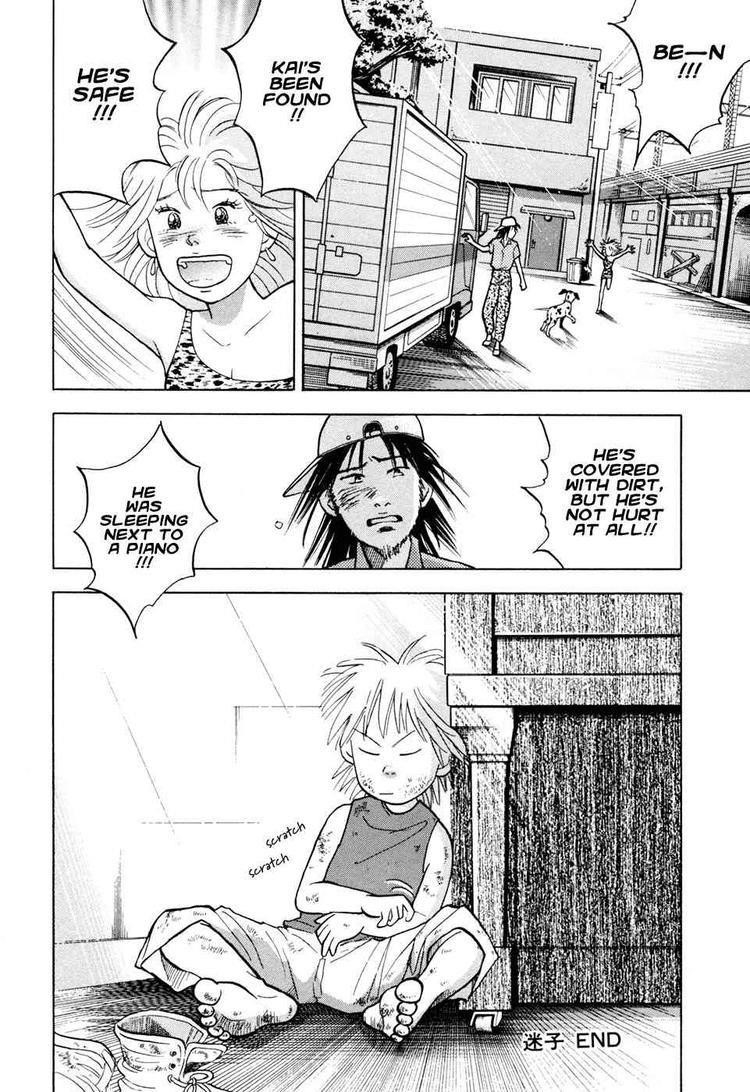 Piano no Mori Chapter 57 - Page 24