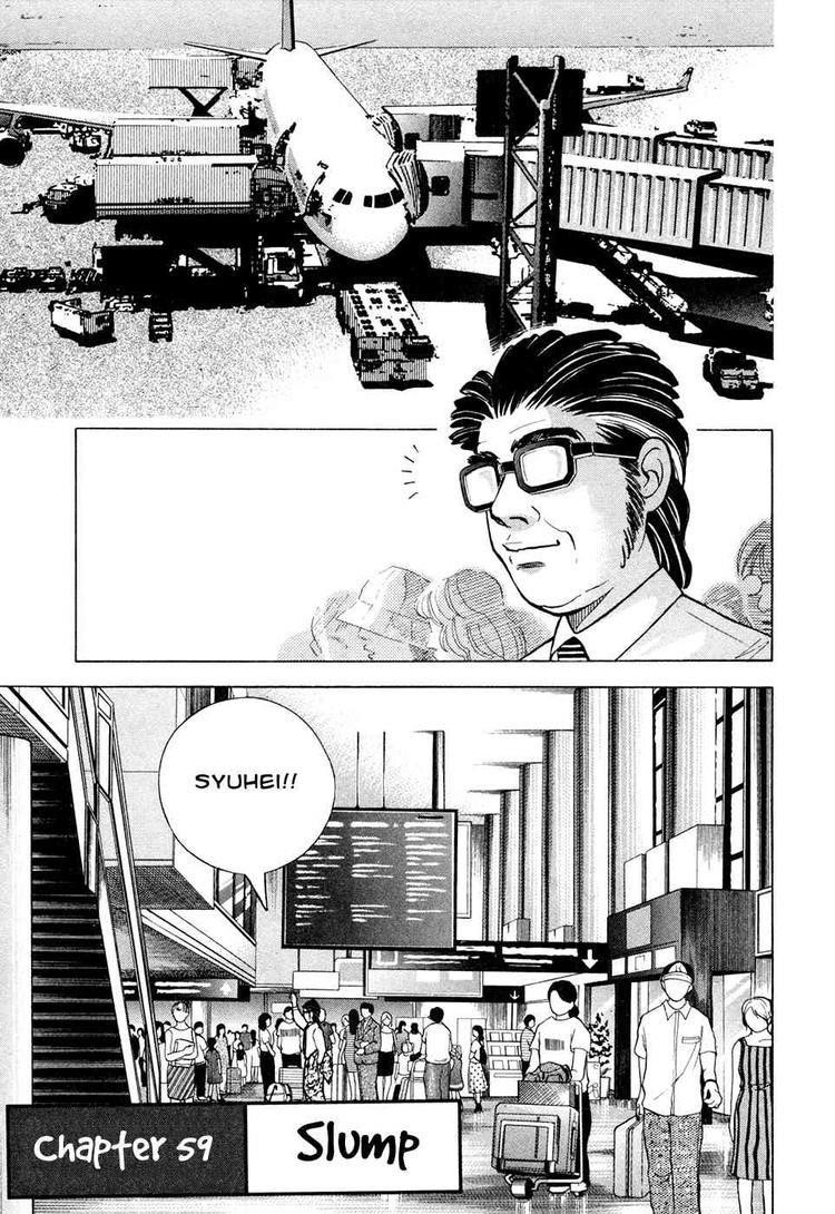 Piano no Mori Chapter 59 - Page 5