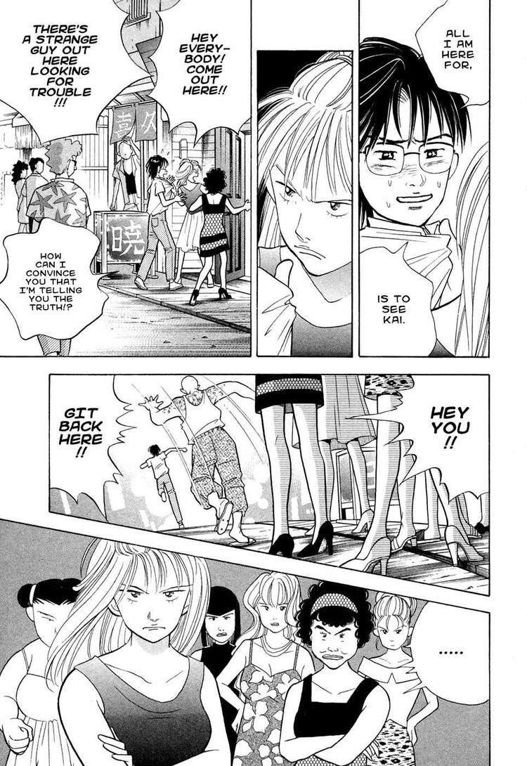 Piano no Mori Chapter 60 - Page 9