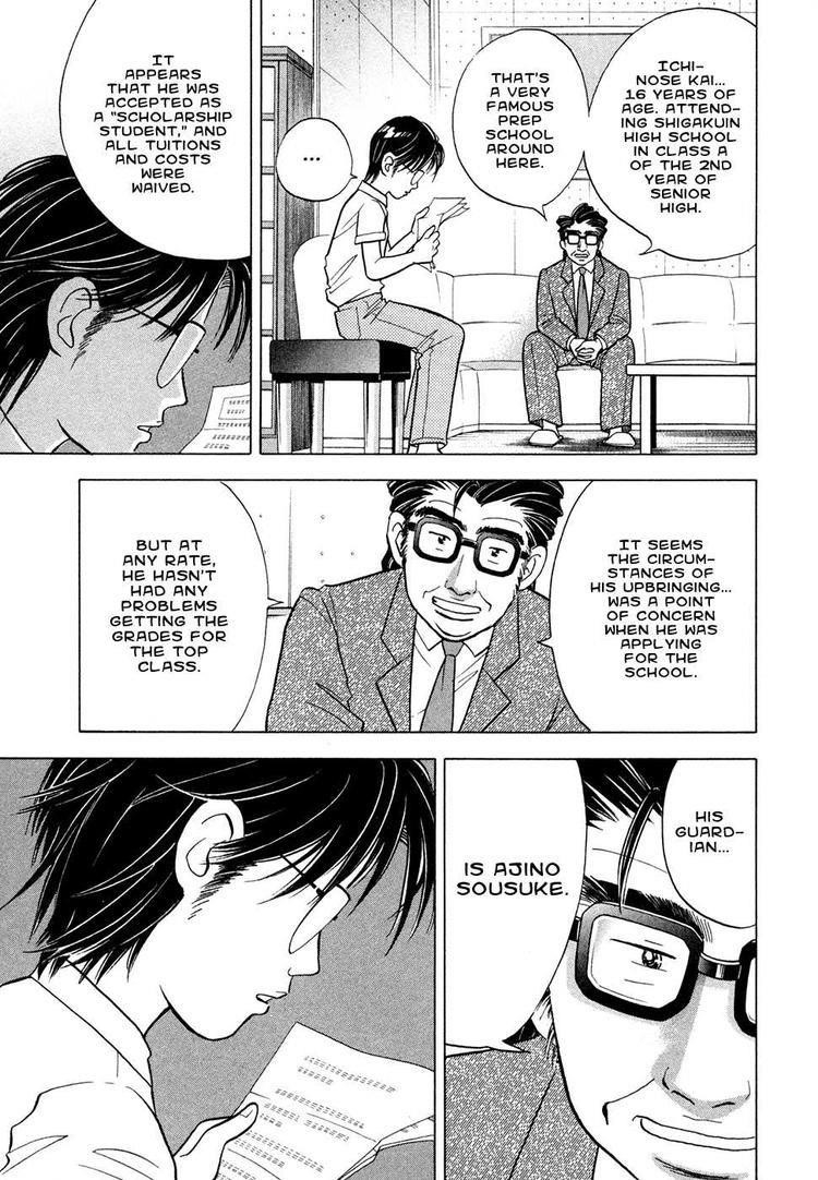 Piano no Mori Chapter 61 - Page 9