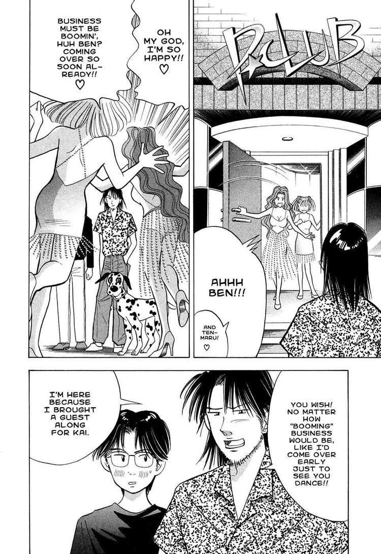 Piano no Mori Chapter 62 - Page 17