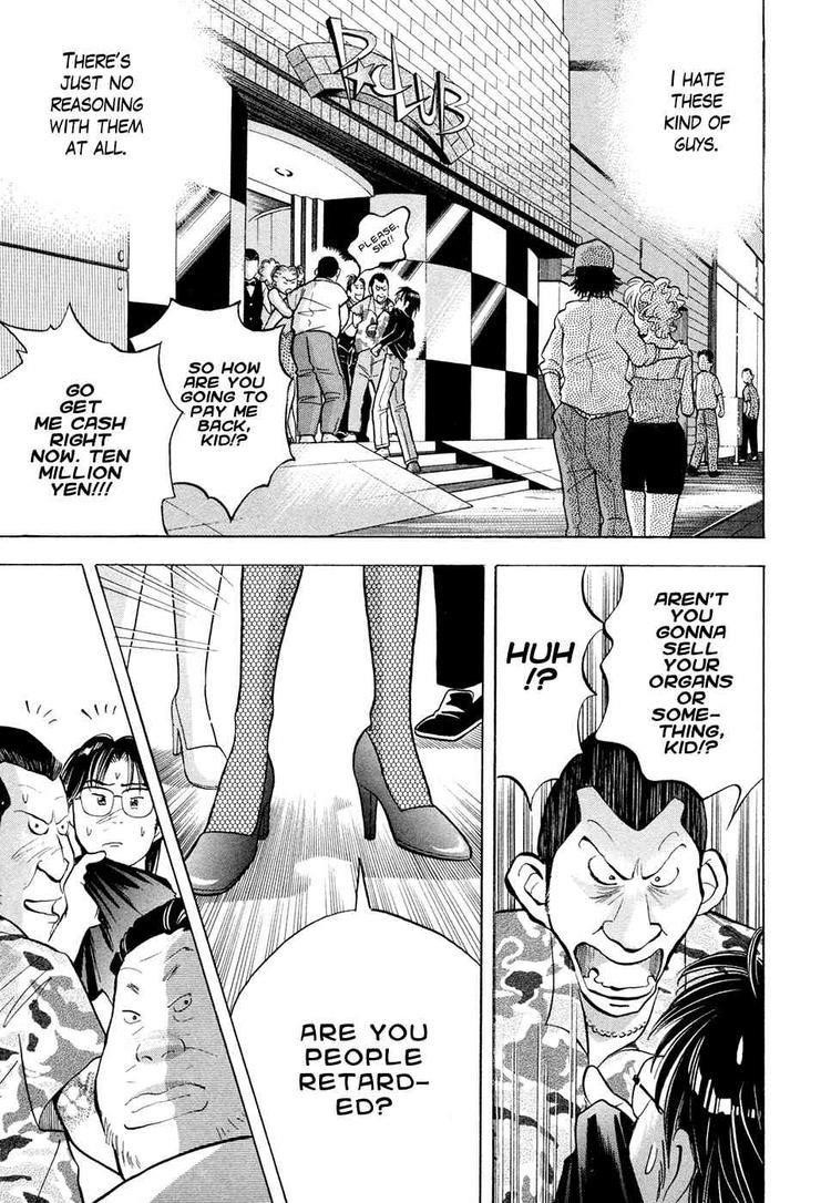 Piano no Mori Chapter 62 - Page 23