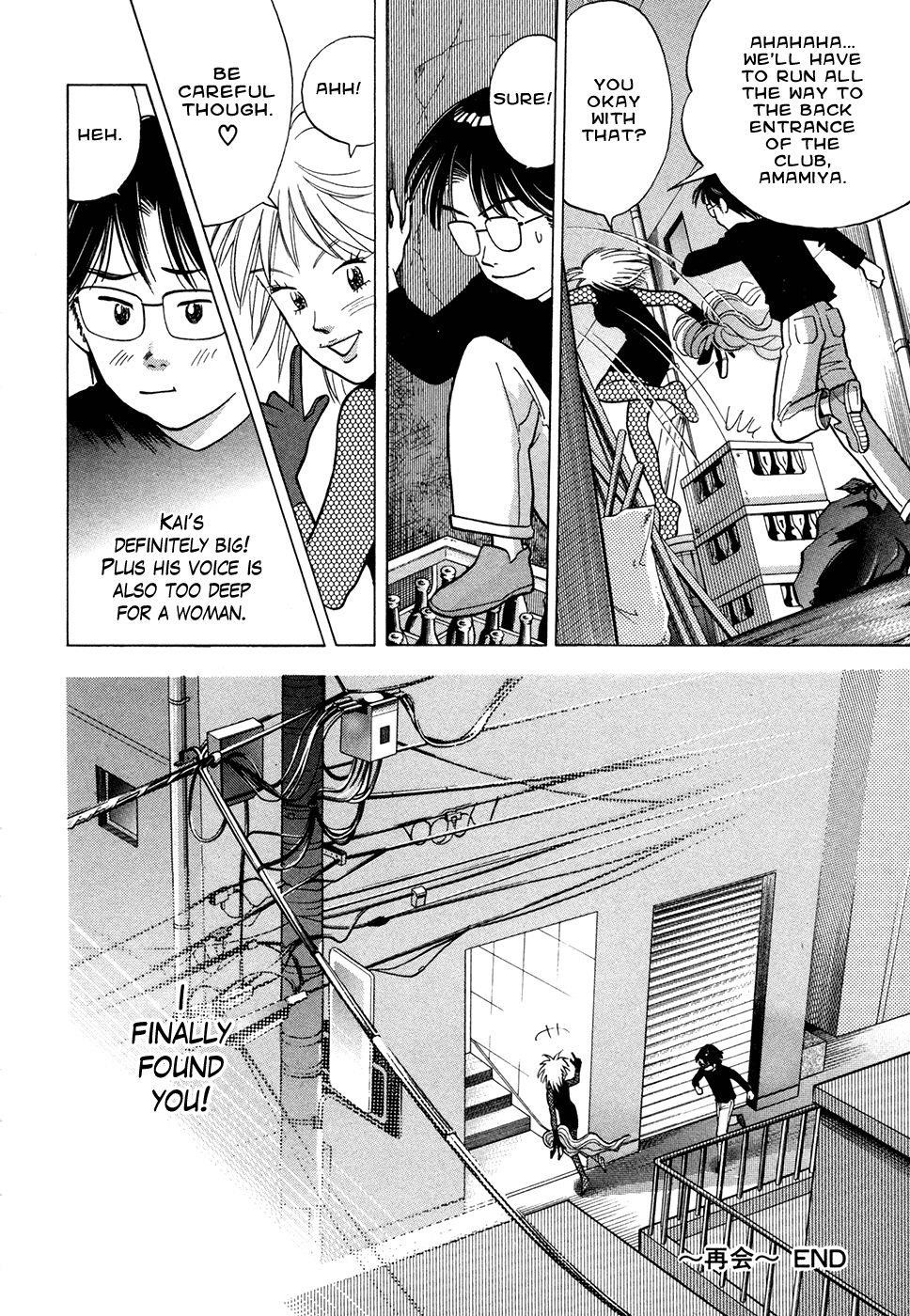 Piano no Mori Chapter 63 - Page 21