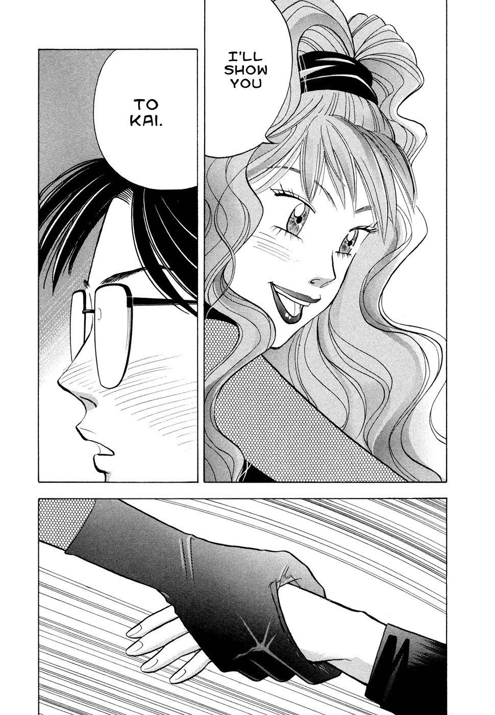 Piano no Mori Chapter 63 - Page 3