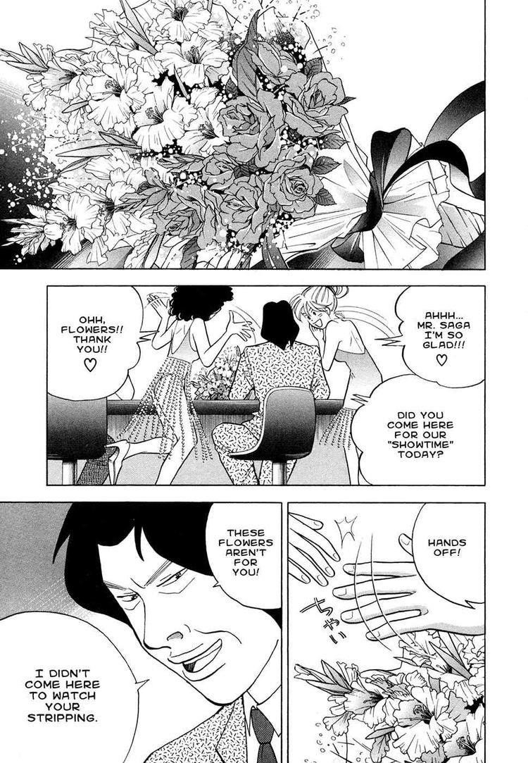 Piano no Mori Chapter 64 - Page 5