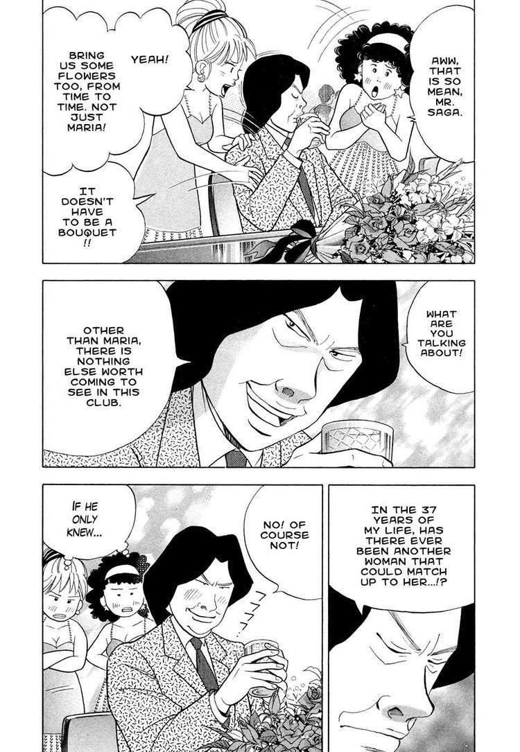 Piano no Mori Chapter 64 - Page 6