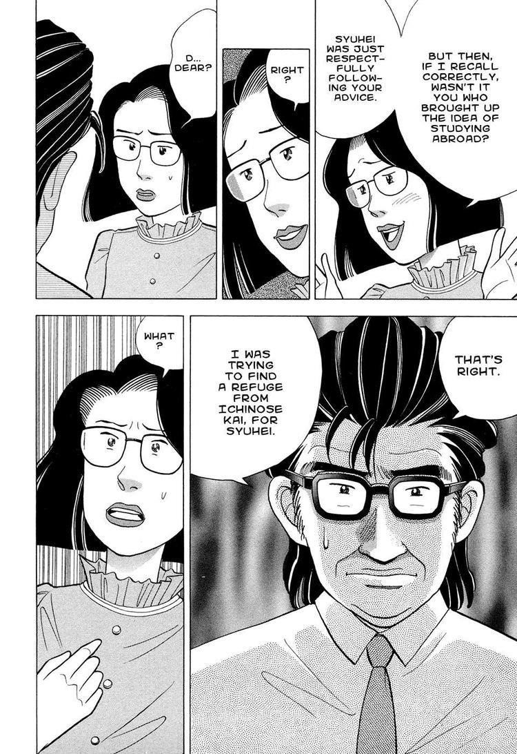 Piano no Mori Chapter 66 - Page 14