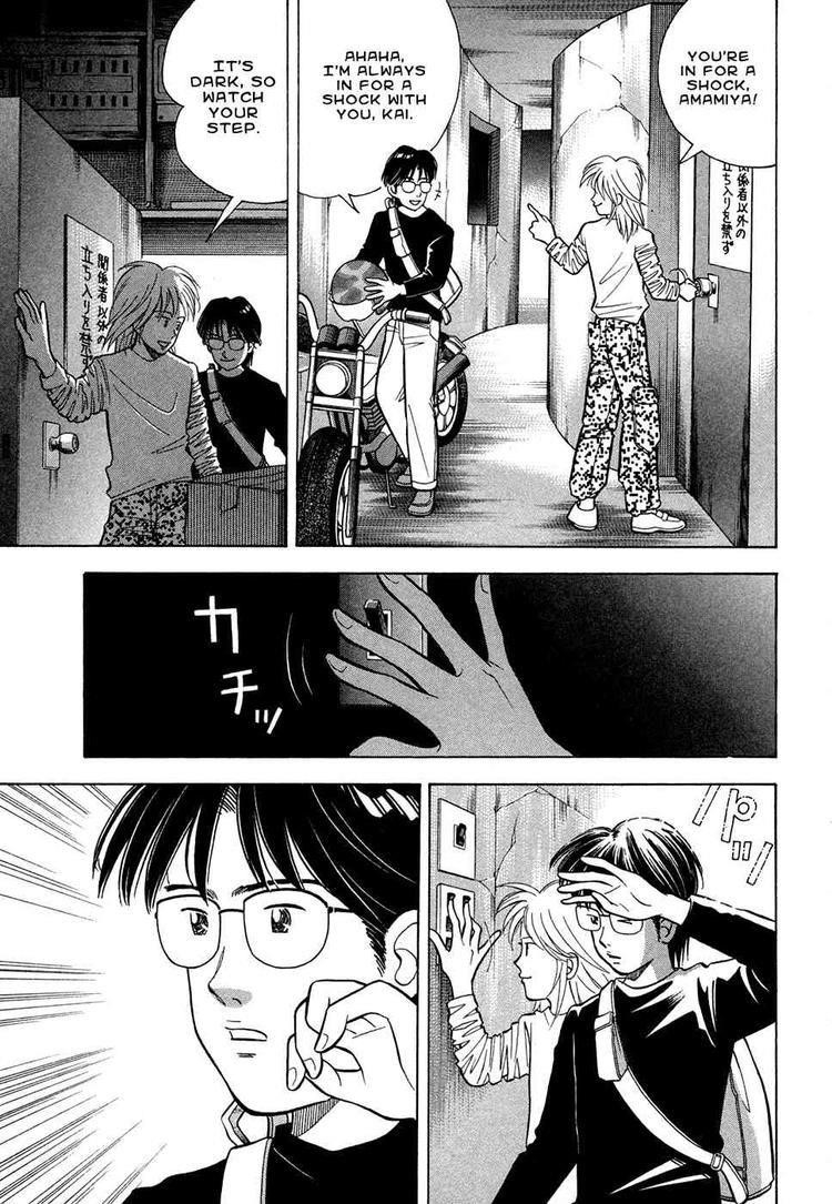 Piano no Mori Chapter 67 - Page 4