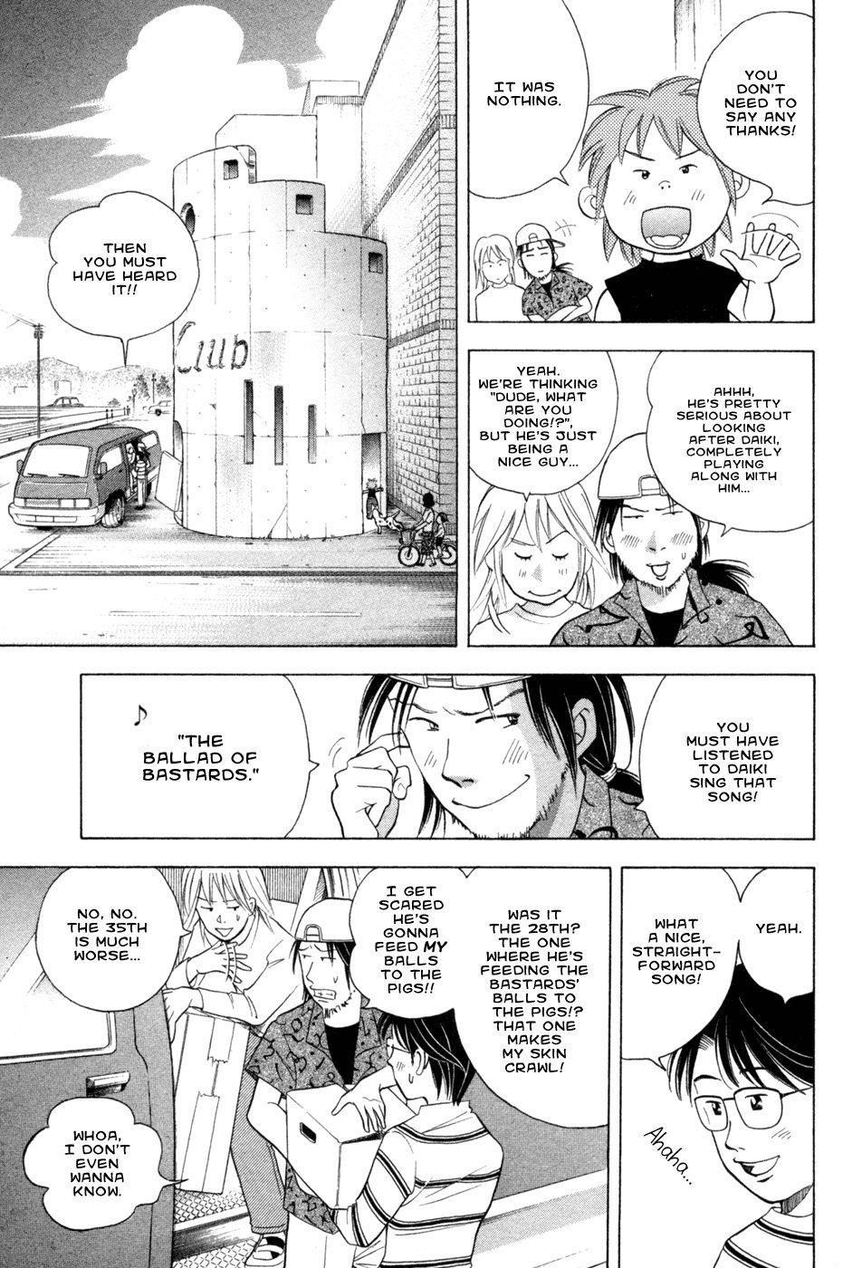 Piano no Mori Chapter 69 - Page 7