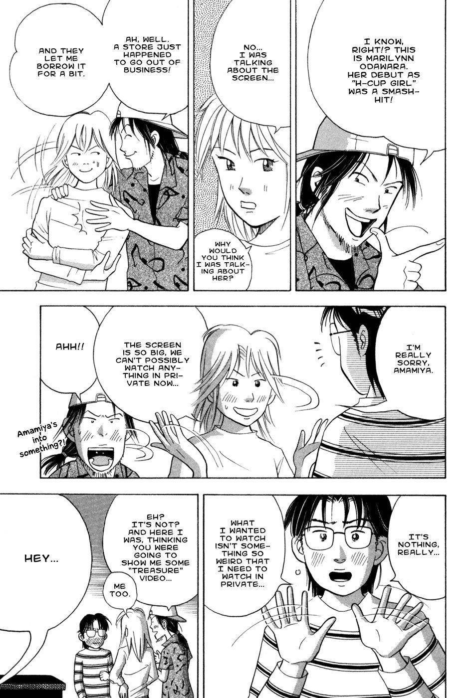 Piano no Mori Chapter 69 - Page 9