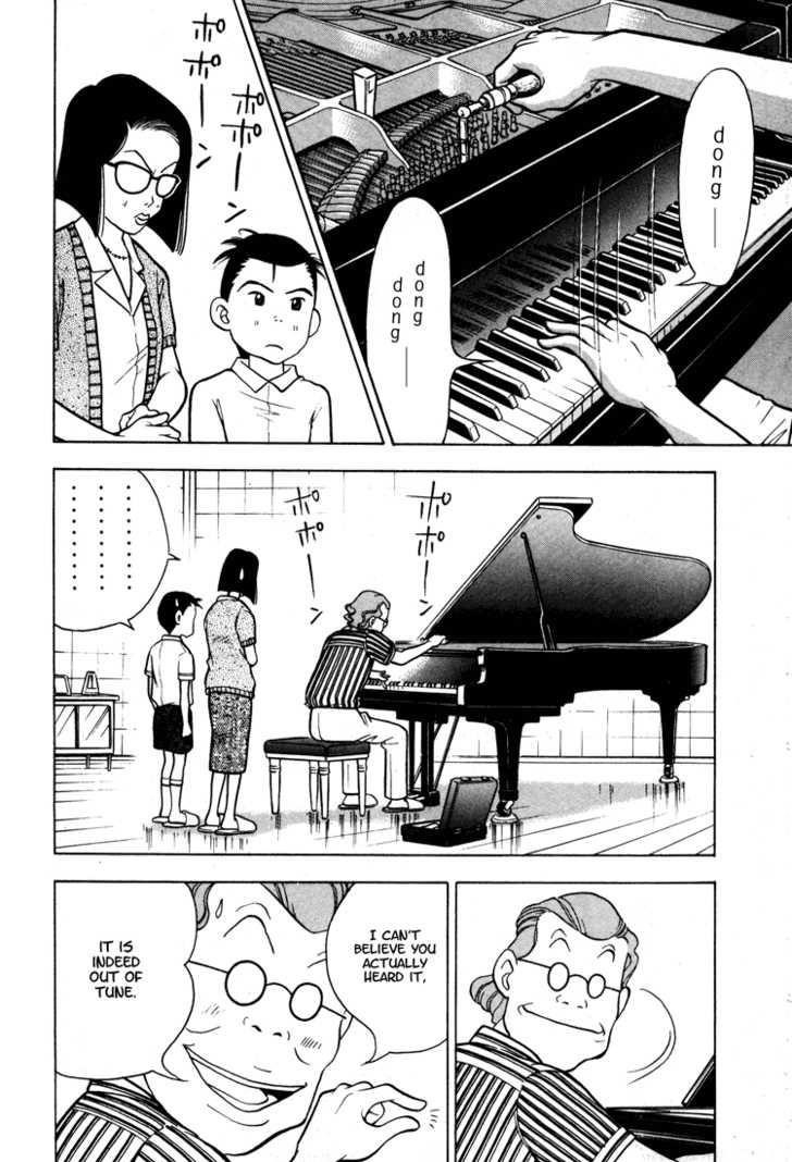 Piano no Mori Chapter 7 - Page 14