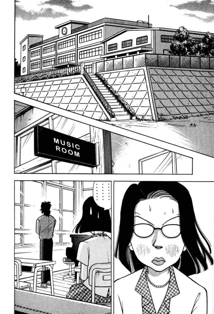 Piano no Mori Chapter 7 - Page 16