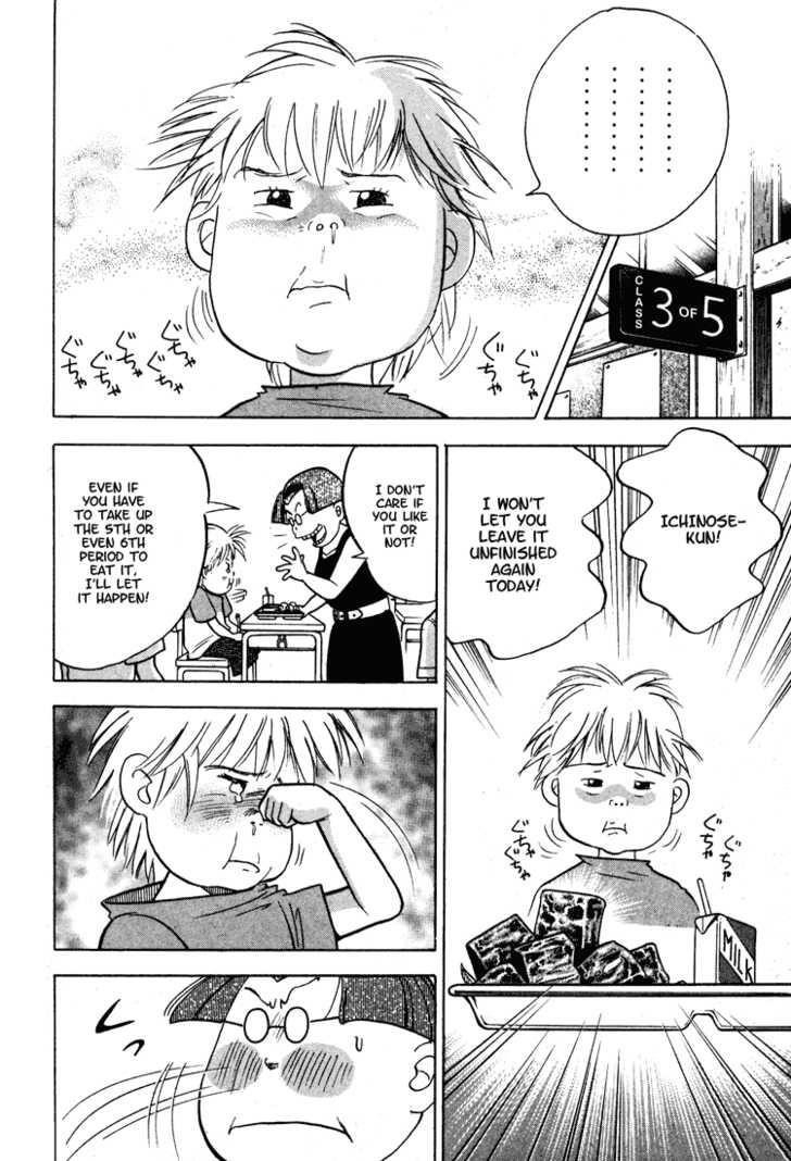 Piano no Mori Chapter 7 - Page 20