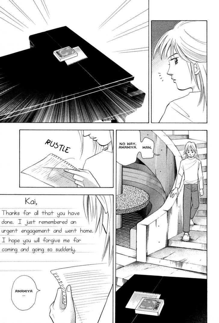 Piano no Mori Chapter 71 - Page 11