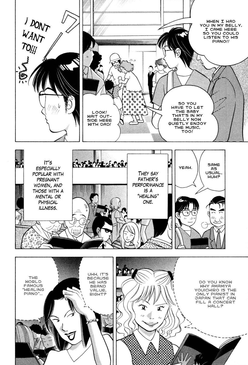 Piano no Mori Chapter 72 - Page 10