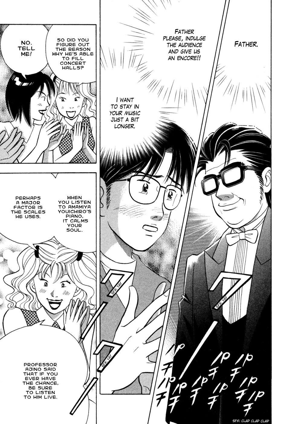 Piano no Mori Chapter 72 - Page 19