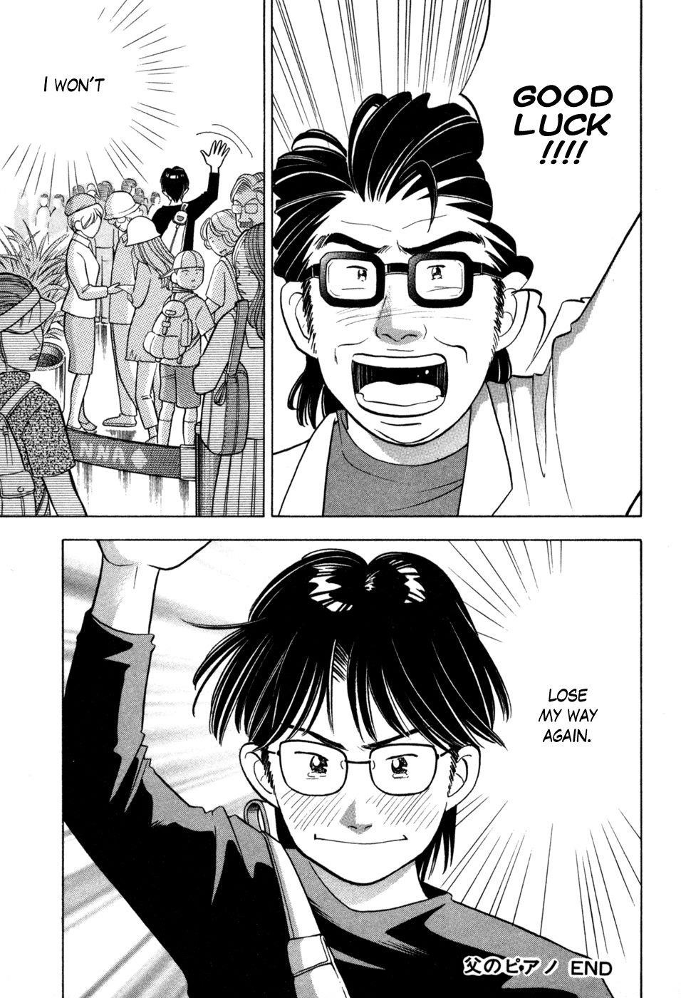 Piano no Mori Chapter 72 - Page 27