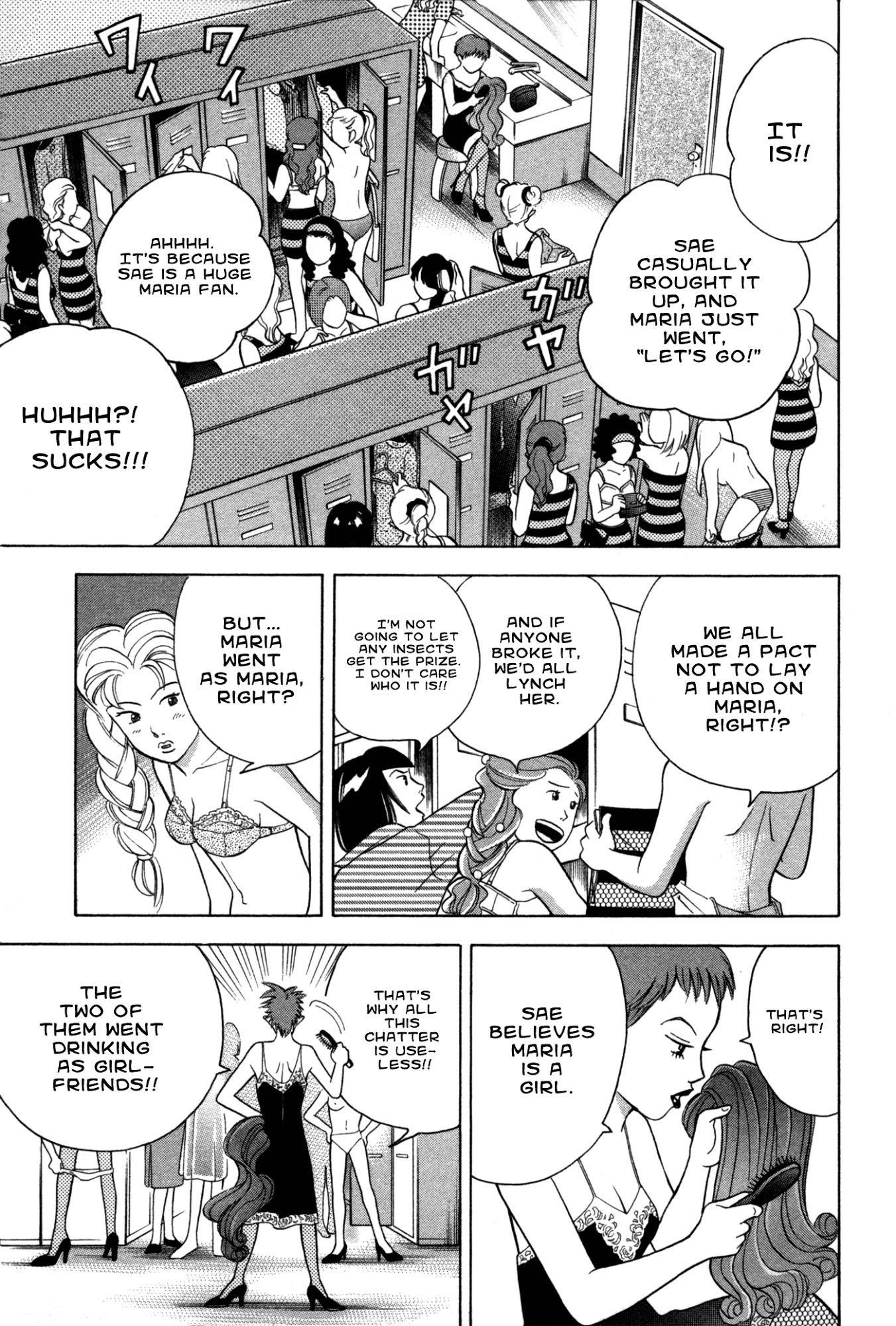 Piano no Mori Chapter 73 - Page 21