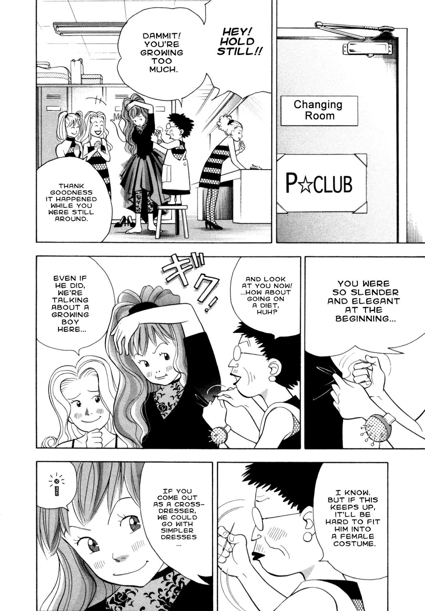 Piano no Mori Chapter 73 - Page 4