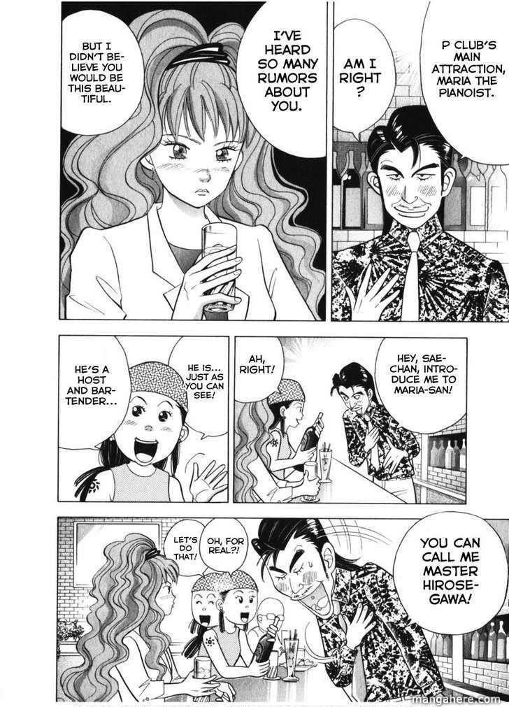 Piano no Mori Chapter 74 - Page 11