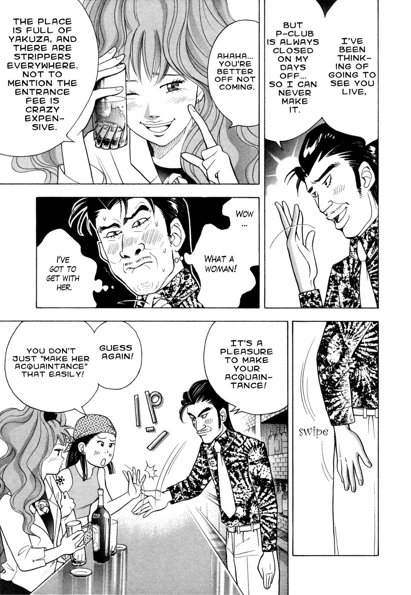 Piano no Mori Chapter 74 - Page 14