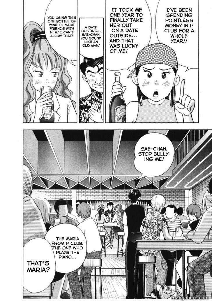 Piano no Mori Chapter 74 - Page 15