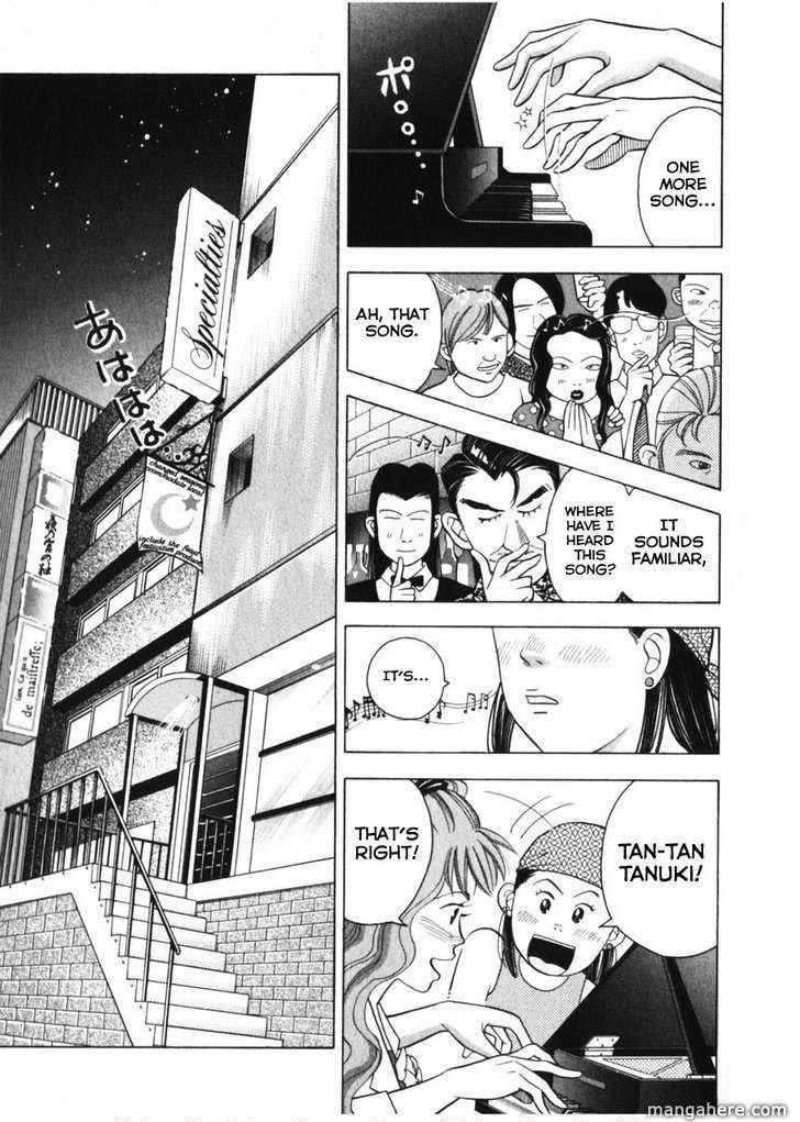 Piano no Mori Chapter 74 - Page 31