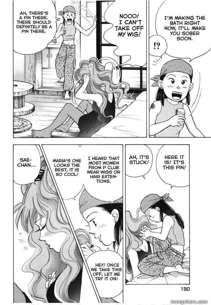 Piano no Mori Chapter 74 - Page 41