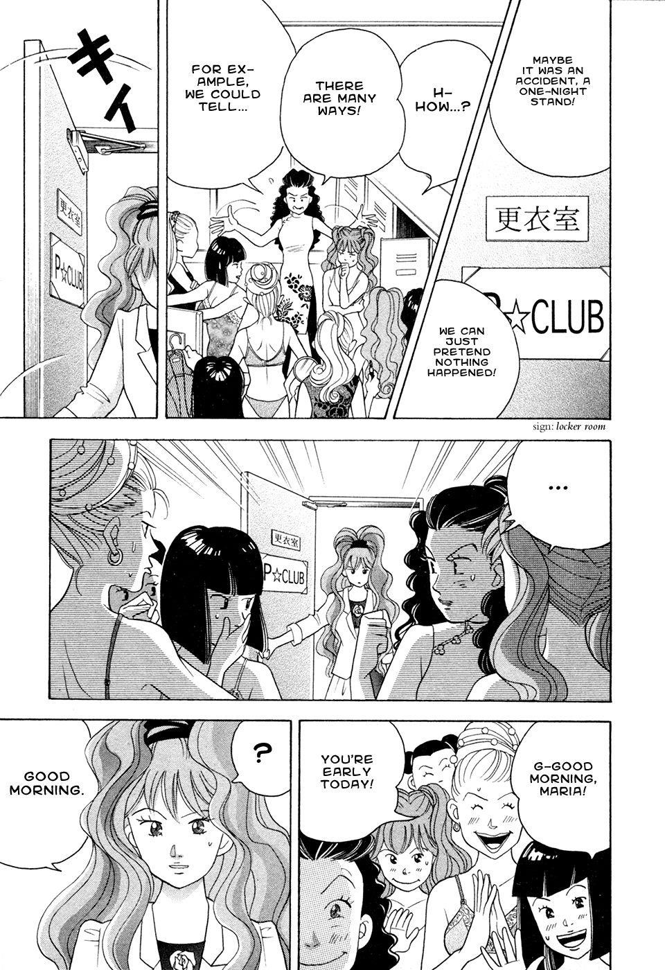 Piano no Mori Chapter 76 - Page 16