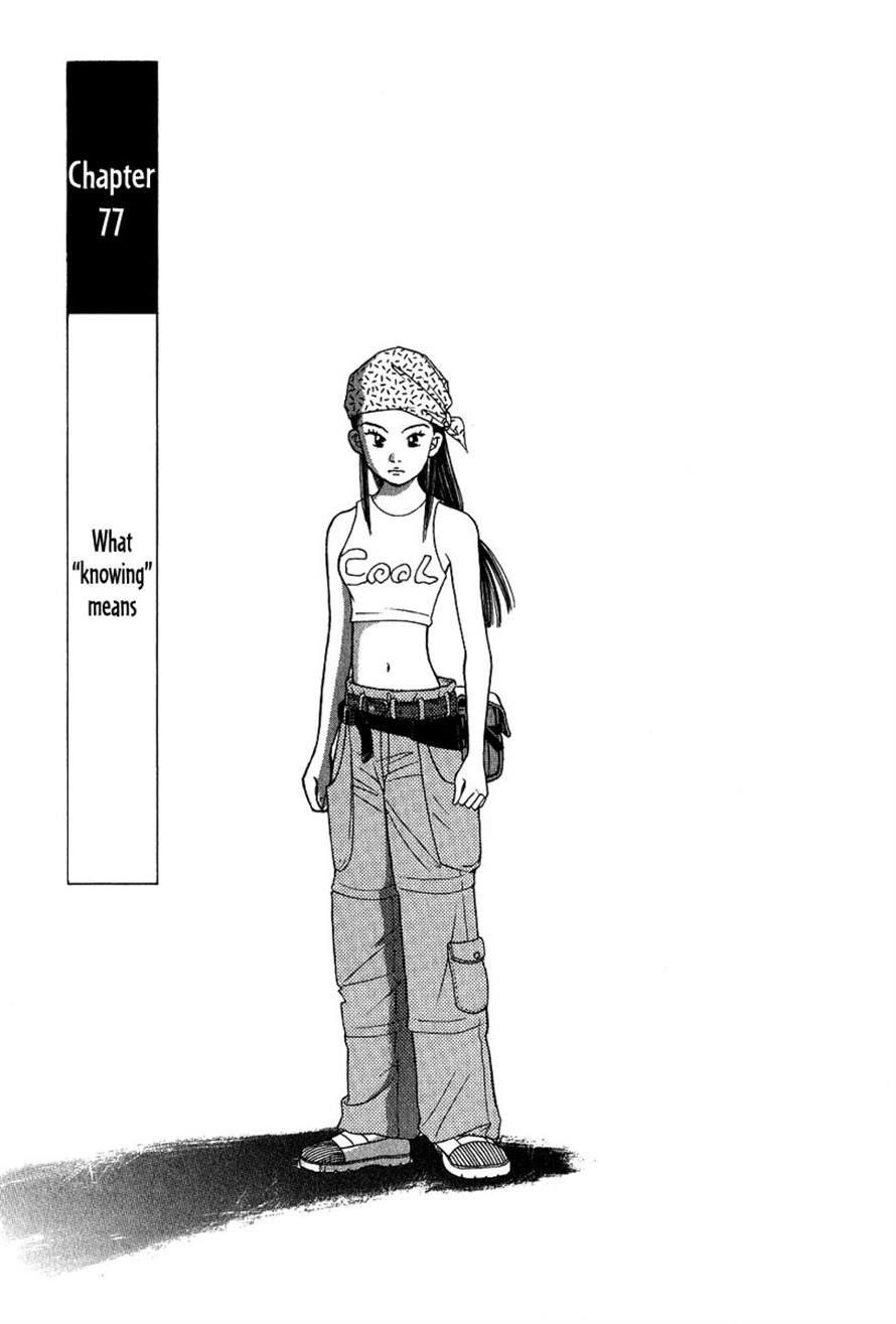 Piano no Mori Chapter 77 - Page 1