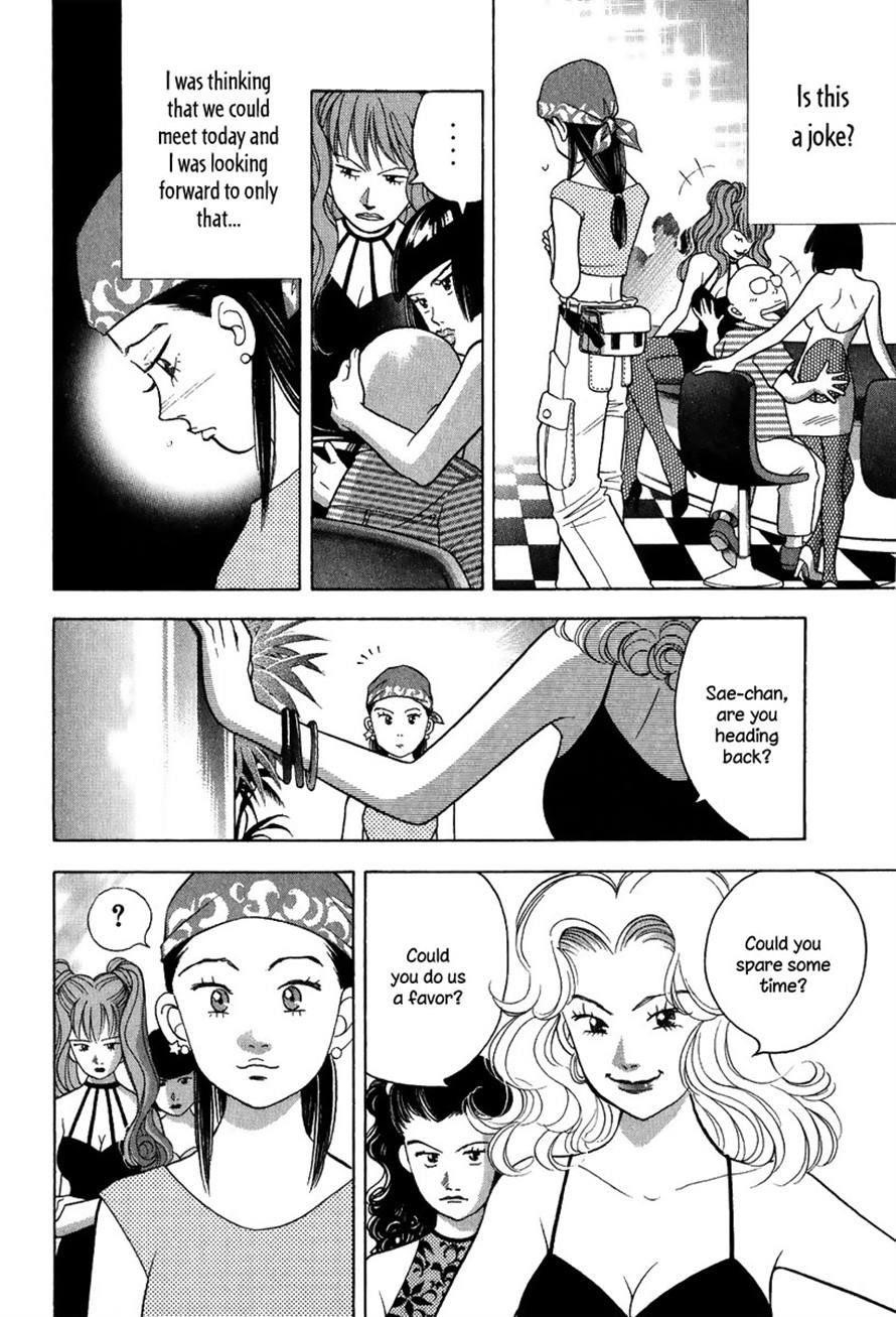 Piano no Mori Chapter 77 - Page 16