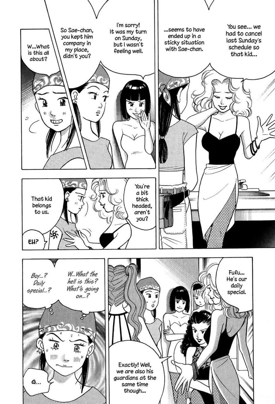 Piano no Mori Chapter 77 - Page 18