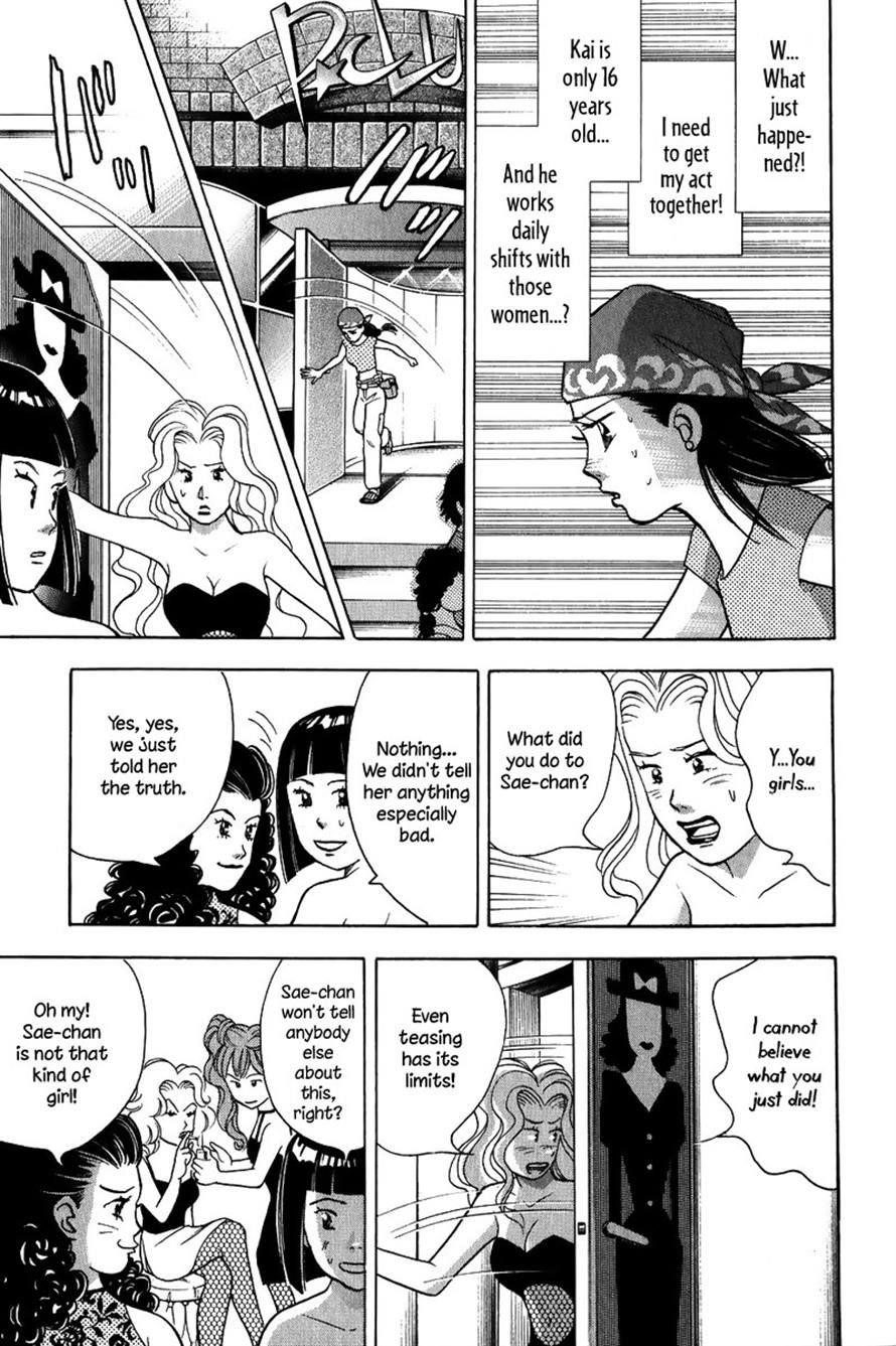 Piano no Mori Chapter 77 - Page 23