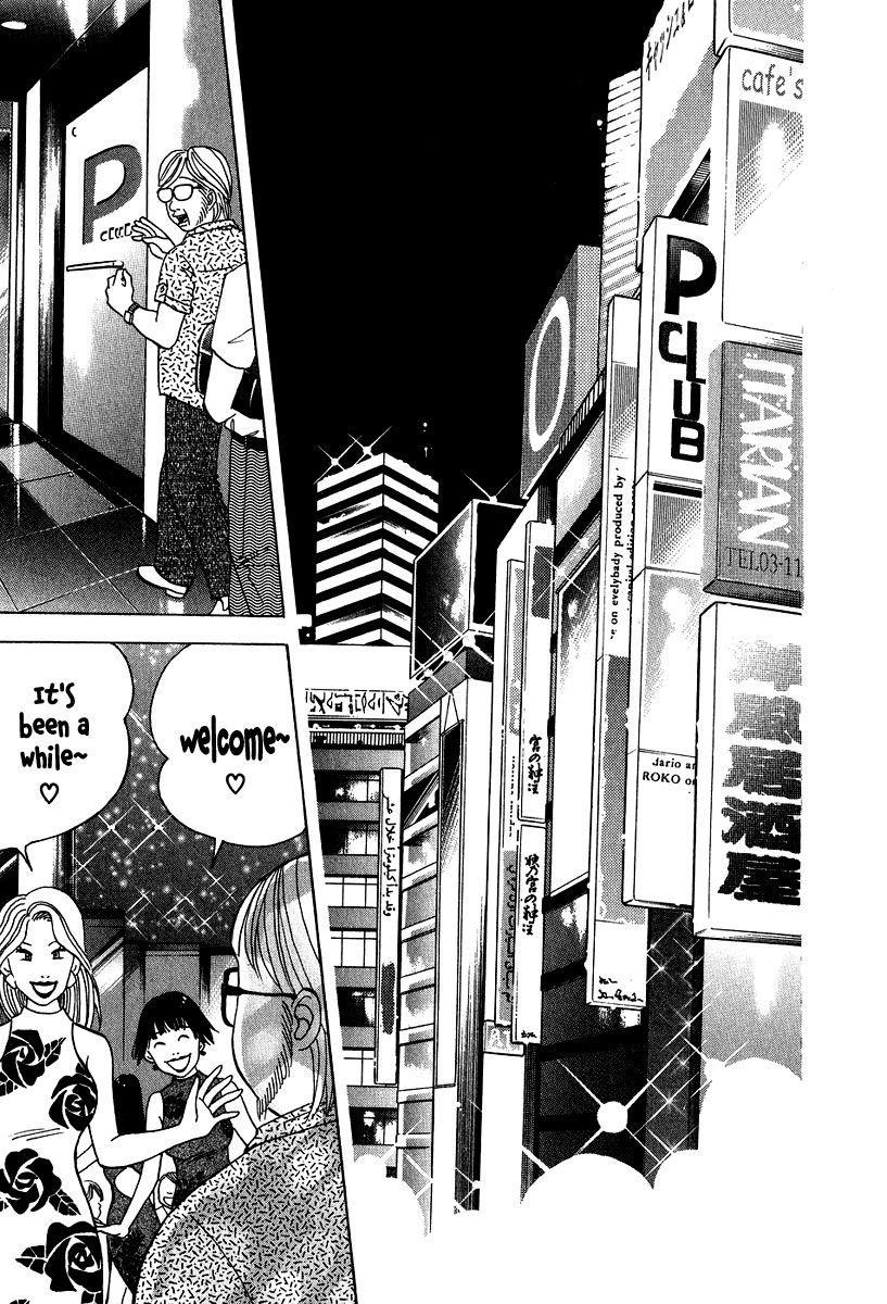 Piano no Mori Chapter 78 - Page 13