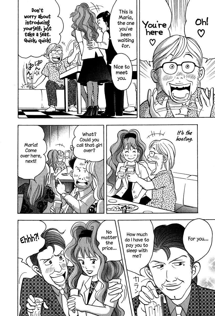 Piano no Mori Chapter 78 - Page 16