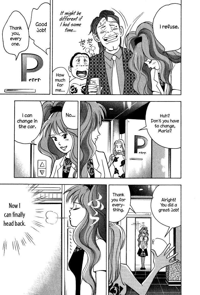 Piano no Mori Chapter 78 - Page 17