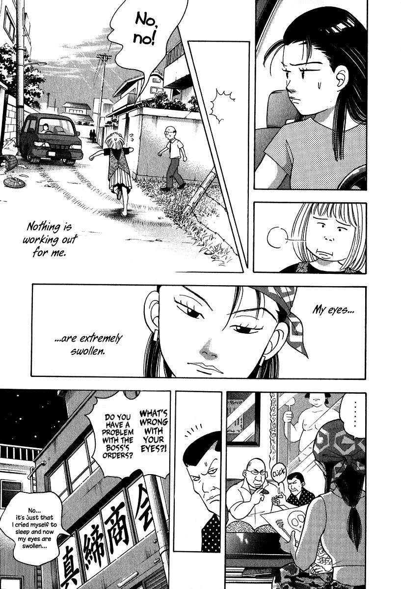 Piano no Mori Chapter 78 - Page 23