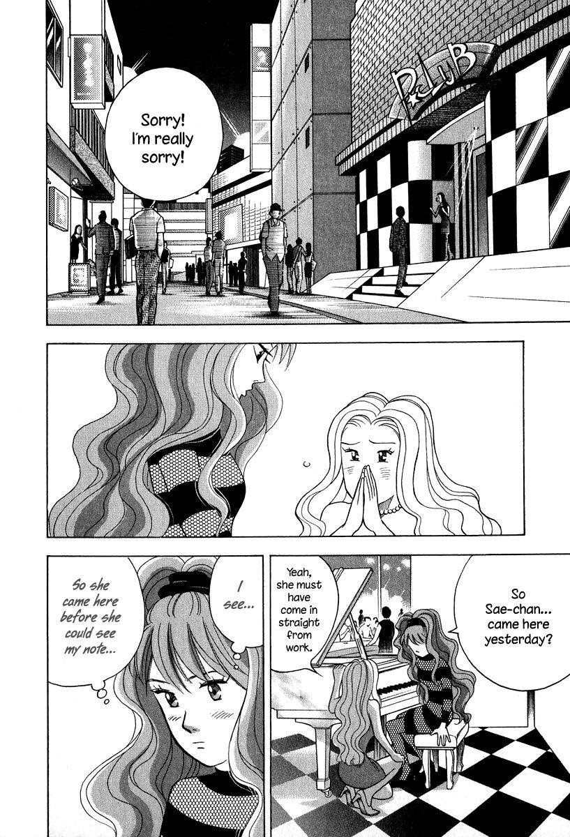 Piano no Mori Chapter 78 - Page 24